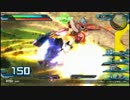 [EXVSFB]1010固定対戦動画　ベルガ・ギロス視点