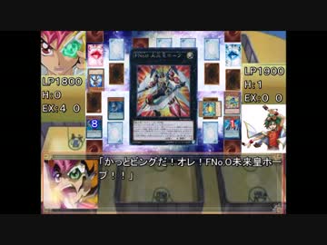 ～超融合～遊戯王Survive　3話 『かっとビング対決！？　遊矢VS遊馬』