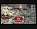 [wlw]御伽ノ日記 p015.VS.フツワ[C1/リン]