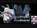 【艦これ】　ブルネイの一提督の叢雲と行くEｰ7甲ラスト