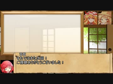 【東方卓遊戯】EXボスのSW2.0　8-EX【SW2.0】