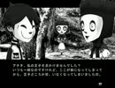 モノクロ世界、【排気ガスサークル】へ入るってよ3