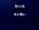 【スパロボα】スーパーロボット大戦αを初見実況プレイ Part.120