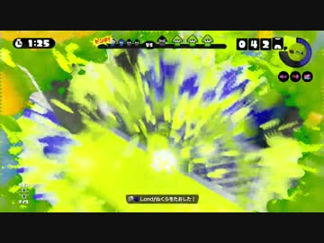 【スプラトゥーン】第二回TNT 決勝トーナメント1回戦 vs Lond【大会動画】