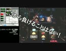 【設定６】パチスロ実況・モンスターハンター月下雷鳴part6【8000G】