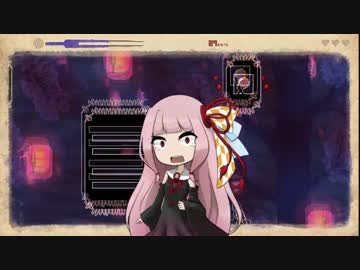 琴葉姉妹とカニ娘とケチャップ工場　二夜目　後編