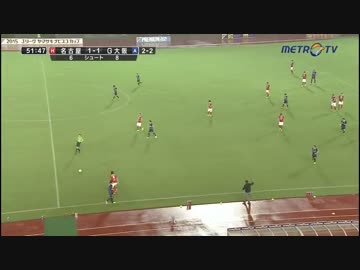 【神試合】ららら崎グランパス×藤ヶ谷ガンバ大阪【ナビスコ美味しい