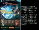 【団員向け】クッソ適当なセレマグ忍者麻痺ループ解説