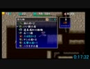 【シレン4+】浜辺の魔洞TA 1:26:58　(1/3)