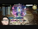 FF14　（株）アレキ産業本社　第3男子トイレ　召喚視点