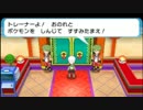 ポケモンオメガルビー 普通にプレイ part50