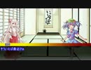 うっかり卓ゲ祭りカウントダウン14日前