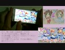 ØωØver!!MASTER（手元＆適当な解説付き）【デレステ】