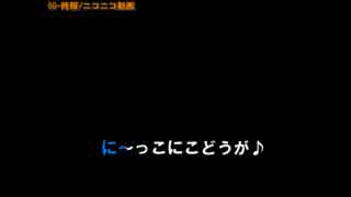 【棒歌ロイド】ニコニコゆっくり流星群【二番煎じ】