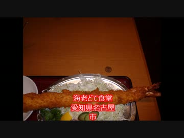 【バイク】ダサメンの日本一周日本一巡り(day5-6:三重県伊勢市～