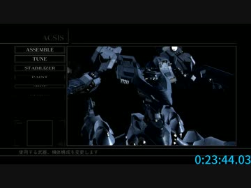 アーマード・コア フォーアンサー　RTA 26分47秒 part3/3