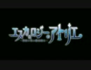 【フルHD】 エスカ＆ロジーのアトリエ～黄昏の空の錬金術士～ OP 【60fps】