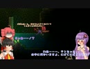 【テラリア】テト霊夢の頑張らないテラリア冒険記part31