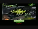 【ボーダーブレイク】ガチムチ剣士の日常49【ＶＨ】