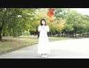 【踊ってみた】ハイドアンド・シーク【ゆっきー】