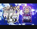 【パチスロPV】パチスロインフィニット・ストラトス(SANKYO)