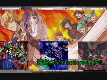 【遊戯王ADS】煉獄レゾナンス