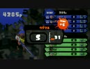 【実況】チャージャー芸人 part2【スプラトゥーン】