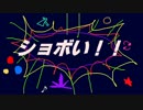 【東方ショボアレンジ】紺珠伝ボス曲をショボくした【東方動画BGM支援】