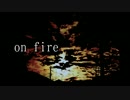 on fire