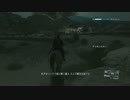 【実況】METAL GEAR SOLID V TPP 無線part1