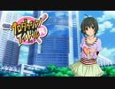 プロダクションアイドル共＃６７