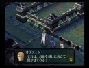 POISON PINK・ポイズンピンク　会話だけ　オリフェン編 2と3の間