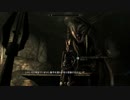 【Skyrim】ダンジョンとドラゴンに挑むのは間違っているだろうか 64
