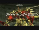 PSO2　刀があればそれでいい 【鍛-壱】