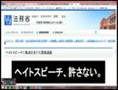西郷氏、涙の訴え「この国にはもう時間がないんだよ！」
