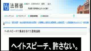 西郷氏、涙の訴え「この国にはもう時間がないんだよ！」