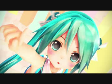 【MMD】チアあぴミクで ぷに