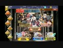 ＤＭＭで遊ぼう(千年戦争アイギス)　78