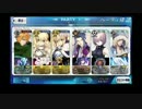Fate/Grand Order プレイ動画 三章前フリークエスト_20