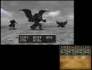 【装備と特技を】３DSドラクエⅧ制限プレイ【禁止！】　VS妖魔ゲモン
