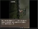 【実況】避けて通れぬ道【冠を持つ神の手】タナッセ編―part12
