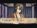 【薄桜鬼】第二回イケメン達のモテ男講座　part16