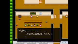 【幼稚園児の冒険】Moon Whistle実況 Part10