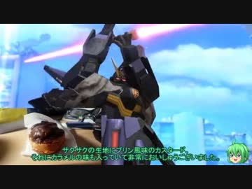 【ガンブレ2】ゆっくりの中のガンプラ mission：73【縛りプレイ】
