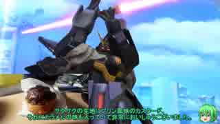 【ガンブレ2】ゆっくりの中のガンプラ mission：73【縛りプレイ】