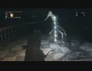 ひっそり 『Bloodborne』 を実況する。  part60