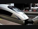 中国高速鉄道 遼陽→瀋陽を乗り鉄