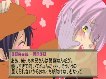 【おだてCoC】CALLING【薬研視点】#2