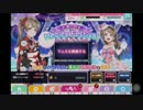 スクフェスゆっくり実況 Part13