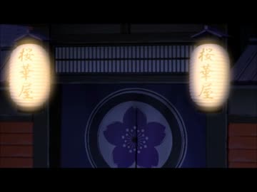 Op差し替え 吉原彼岸花 花陰 ニコニコ動画